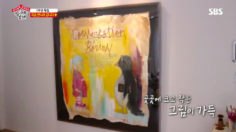 孫藝珍 傳授女神居家風格 孫藝珍 傳授女神居家風格