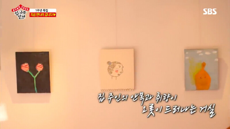 孫藝珍 傳授女神居家風格 孫藝珍 傳授女神居家風格