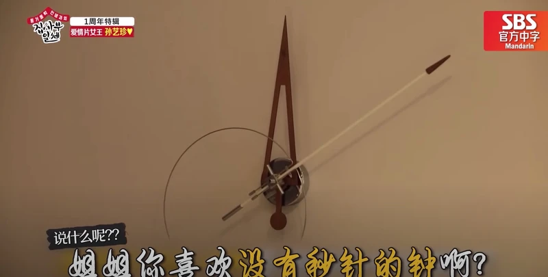 孫藝珍 傳授女神居家風格 孫藝珍 傳授女神居家風格