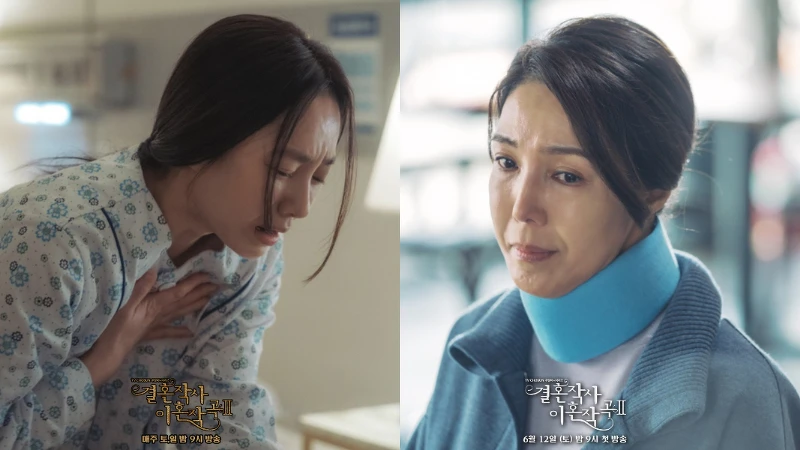 婚離離曲2 史避影 李施恩 婚離離曲2 史避影 李施恩