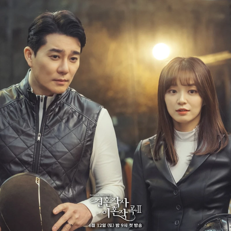 婚詞離曲2 申儒信與娥美 被踢爆 婚詞離曲2 申儒信與娥美 被踢爆