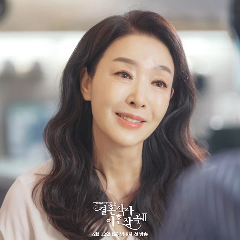 婚詞離曲2 繼母冬美 婚詞離曲2 繼母冬美