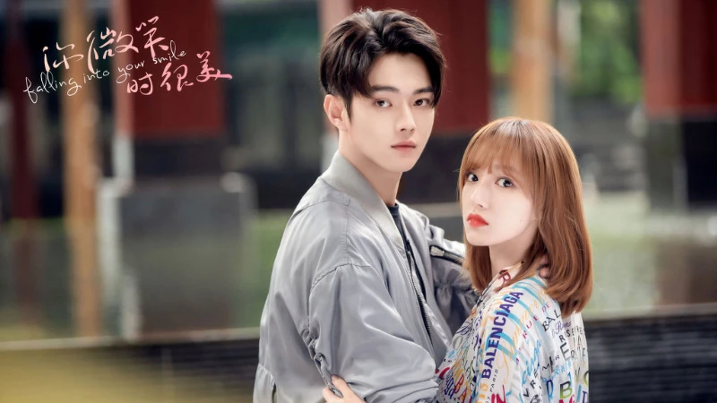 你微笑時很美 許凱 程瀟