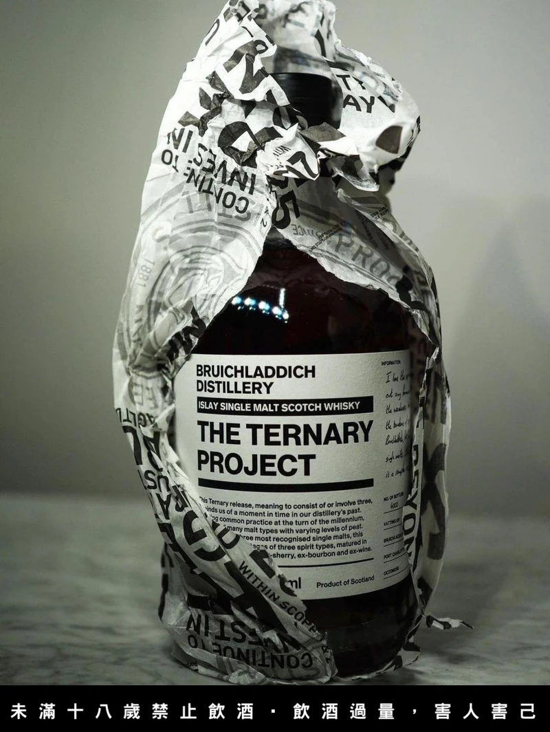 2021布萊迪全球限量夢幻款—The Ternary Project,售價275英鎊。 2021布萊迪全球限量夢幻款—The Ternary Project,售價275英鎊。