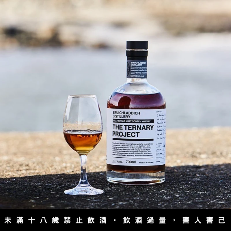 2021布萊迪全球限量夢幻款—The Ternary Project,目前只在官方網站販賣。 2021布萊迪全球限量夢幻款—The Ternary Project,目前只在官方網站販賣。