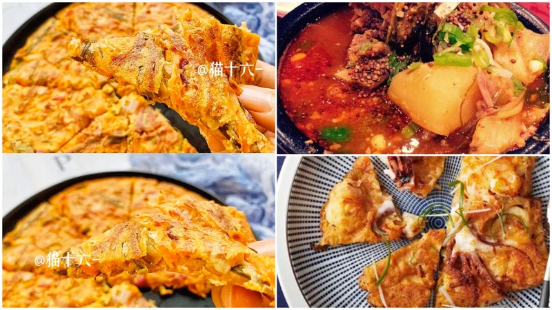 Photo/貓十六@小紅書