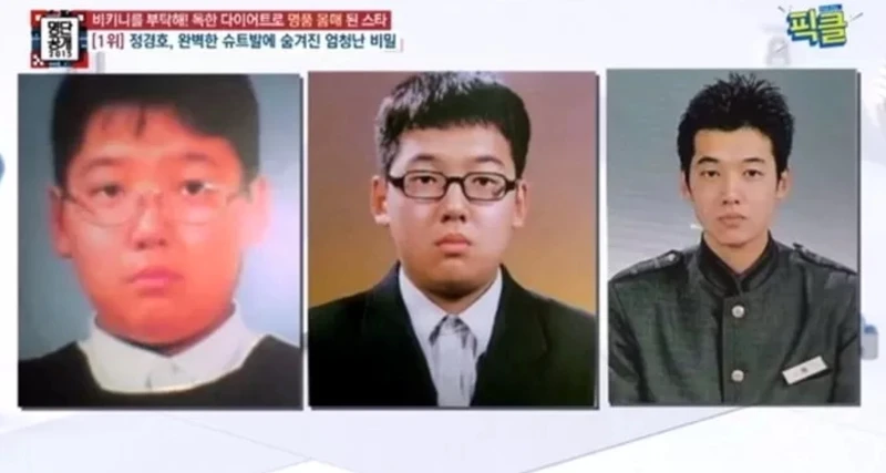 鄭敬淏 中學時期狂飆90公斤 鄭敬淏 中學時期狂飆90公斤