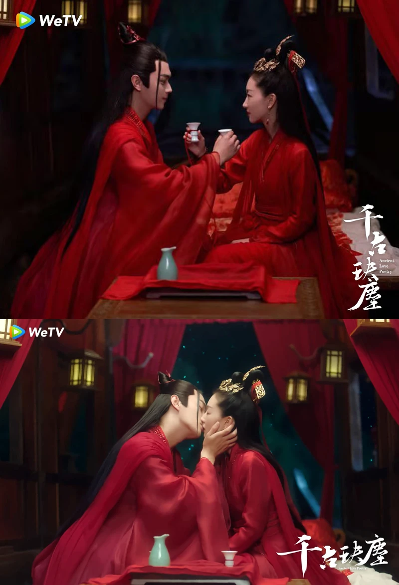 WeTV《千古玦塵》清穆、後池甜蜜飲交杯酒與圓房 WeTV《千古玦塵》清穆、後池甜蜜飲交杯酒與圓房