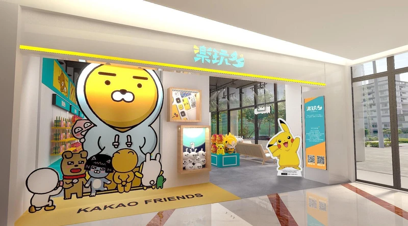 「新娛樂動漫特區」 「新娛樂動漫特區」