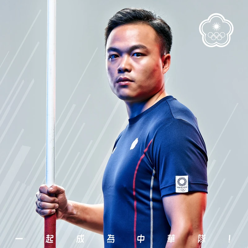 2021東京奧運田徑中華隊代表選手-鄭兆村 2021東京奧運田徑中華隊代表選手-鄭兆村