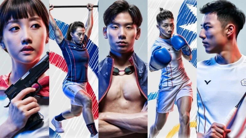 2021東京奧運中華隊賽程表&台灣選手名單