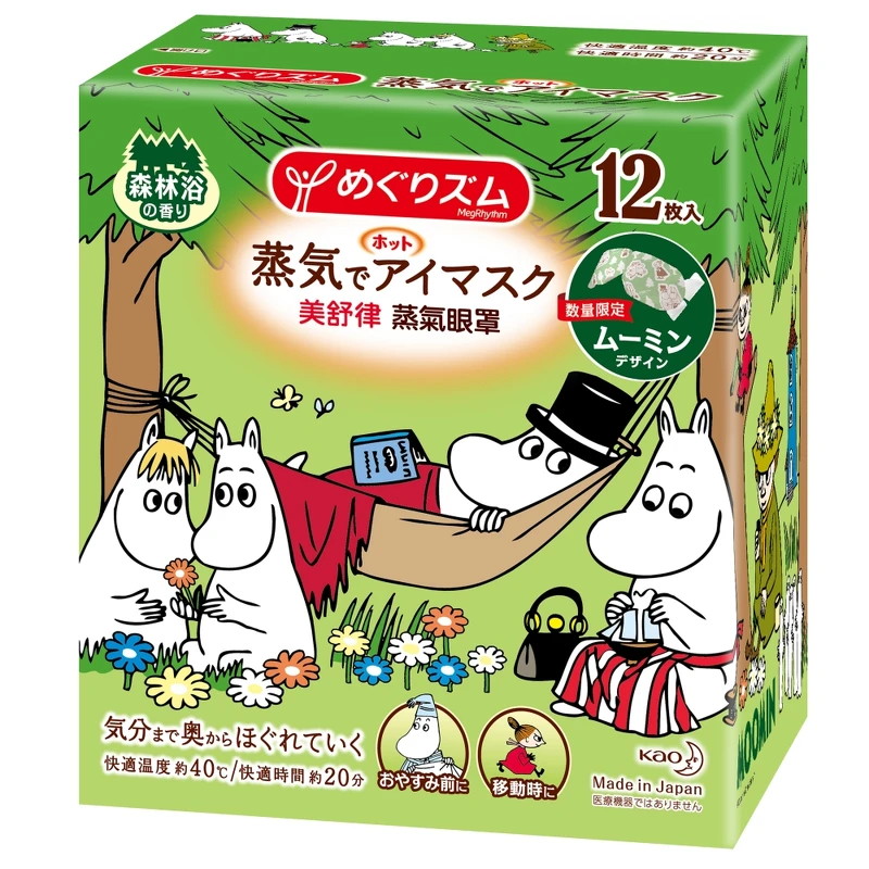 美舒律蒸氣眼罩(森林沁香 Moomin聯名款)
