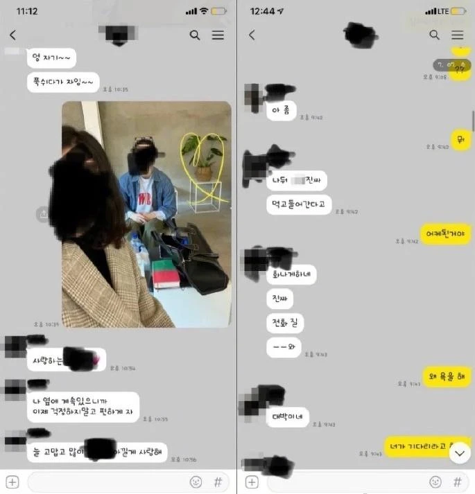 「南圭顯」金敏貴 人設崩壞道歉了 「南圭顯」金敏貴 人設崩壞道歉了