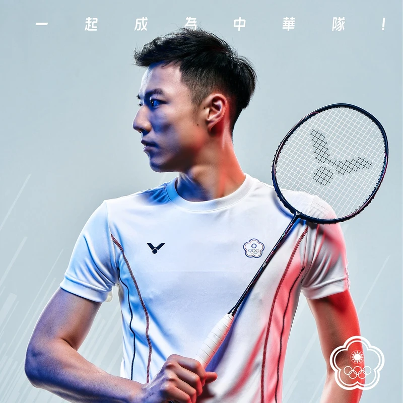 恭喜王子維在2021東京奧運取得2連勝