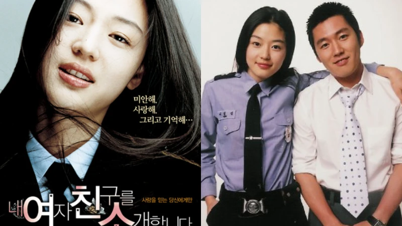 野蠻女友2 全智賢 張赫 野蠻女友2 全智賢 張赫