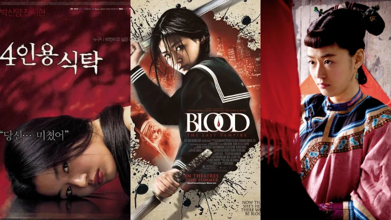 四人餐桌 最後吸血鬼 雪花與秘扇 四人餐桌 最後吸血鬼 雪花與秘扇