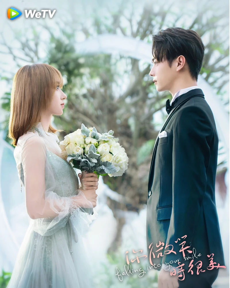 《你微笑時很美》許凱 《你微笑時很美》許凱