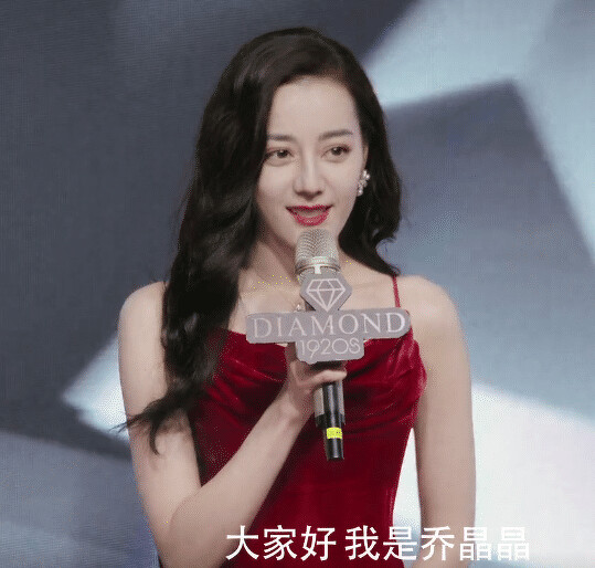 《你是我的榮耀》