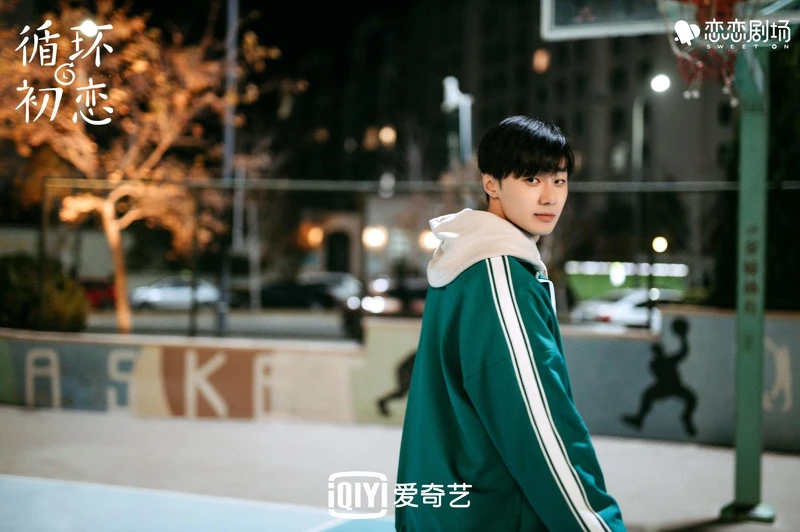 循環初戀 施柏宇 循環初戀 施柏宇