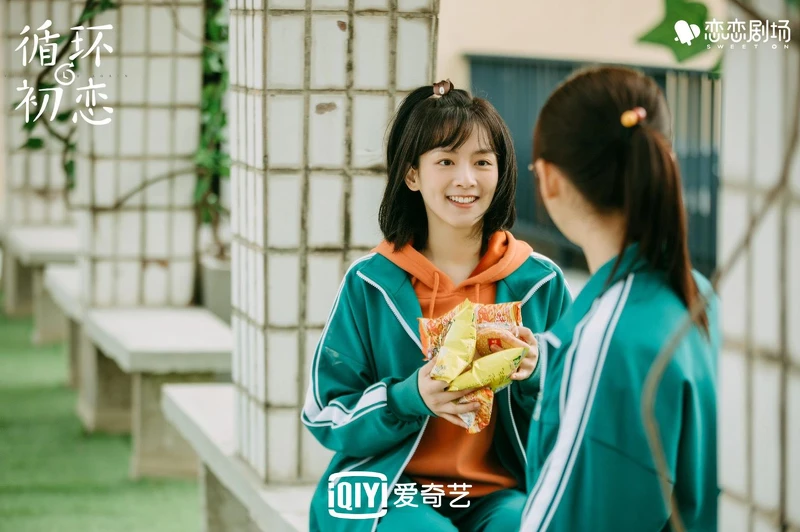 循環初戀 陳昊宇 循環初戀 陳昊宇