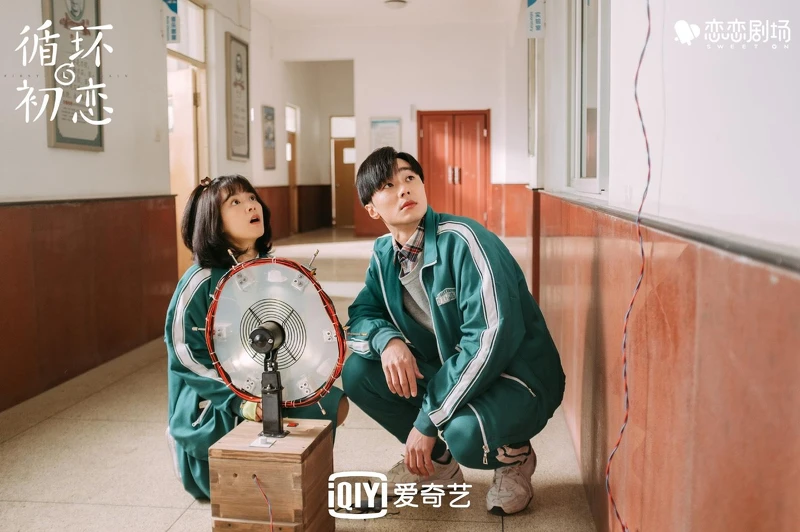 循環初戀 循環初戀