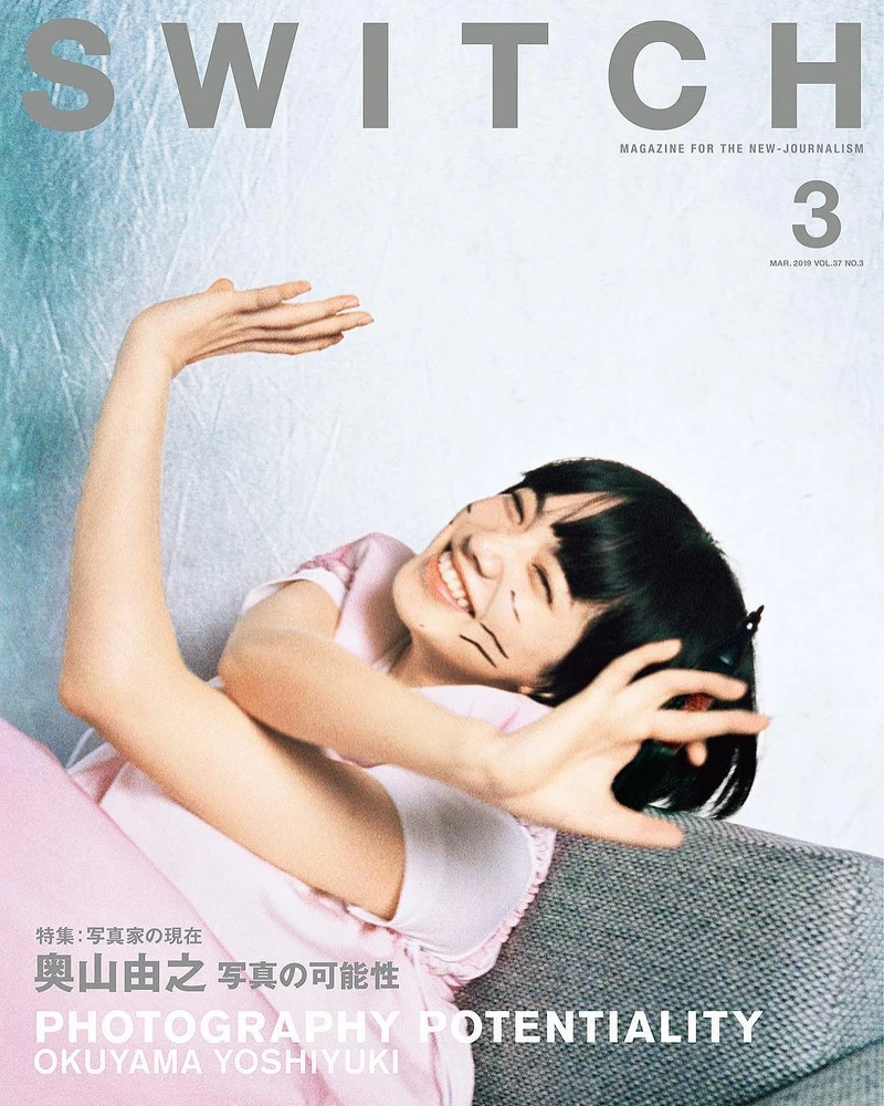 為《Switch》拍攝的封面。 為《Switch》拍攝的封面。