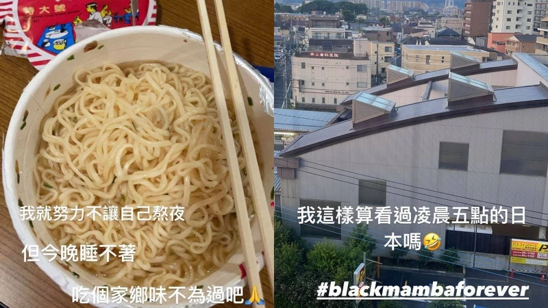 Photo/李洋IG Photo/李洋IG