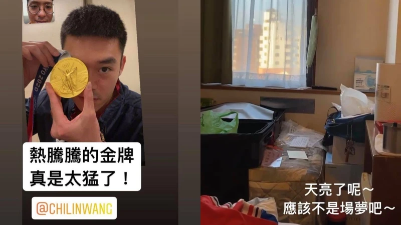 Photo/王齊麟IG Photo/王齊麟IG