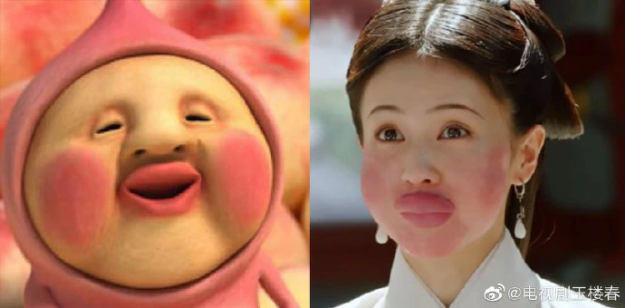 玉樓春 白鹿變屁桃