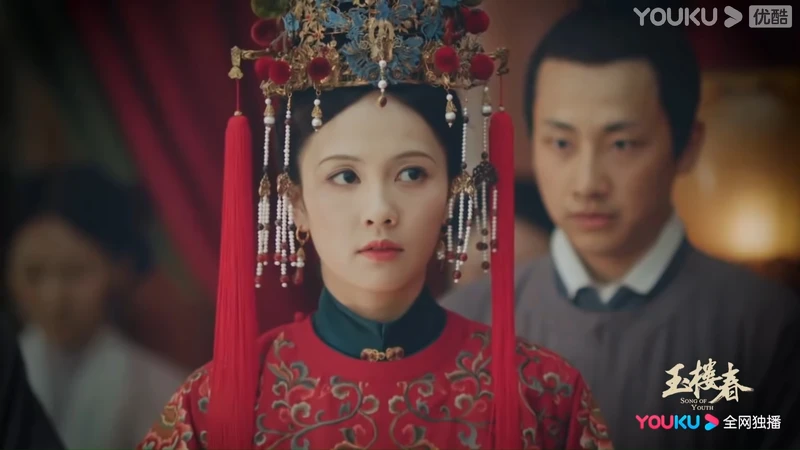 玉樓春 即將成親