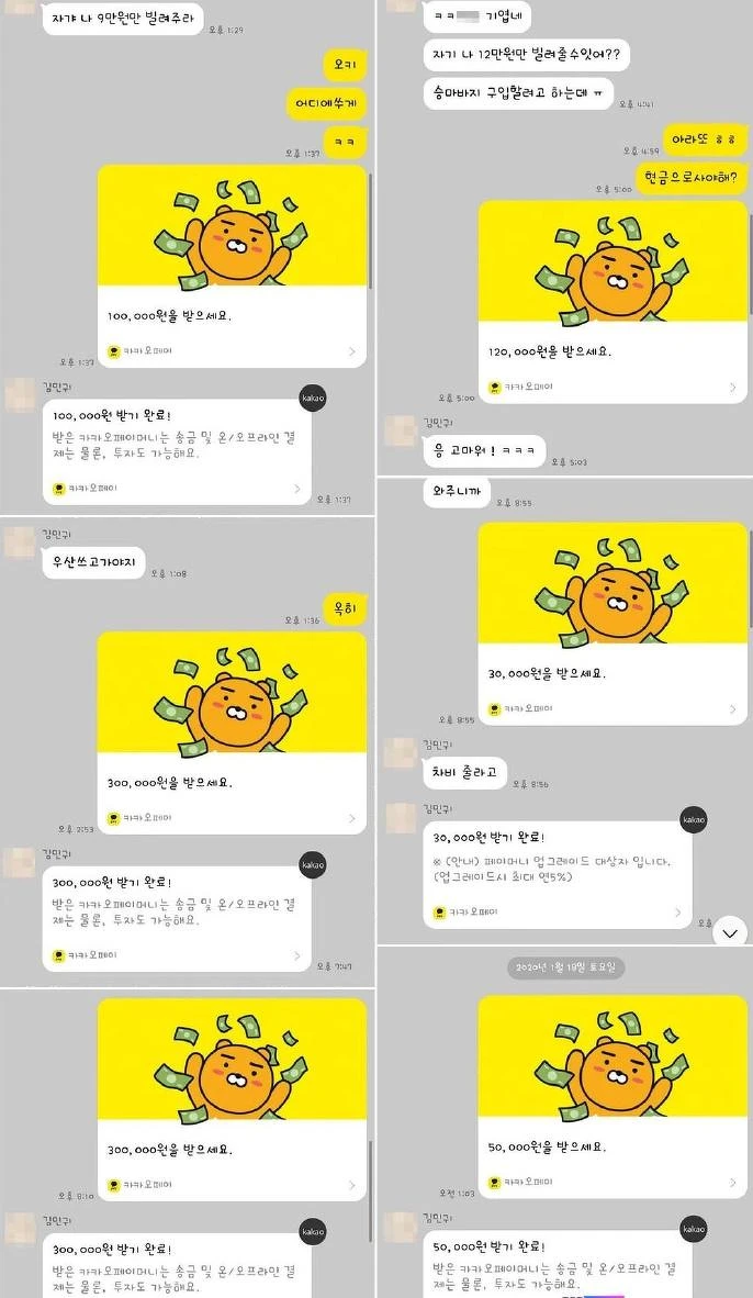 《無法抗拒的他》 金敏貴 渣男行徑連環爆 《無法抗拒的他》 金敏貴 渣男行徑連環爆