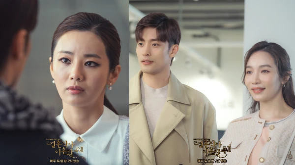 婚詞離曲2 惠領 判賢 宋援