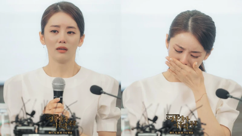 婚詞離曲2婚詞 惠領淚灑記者會