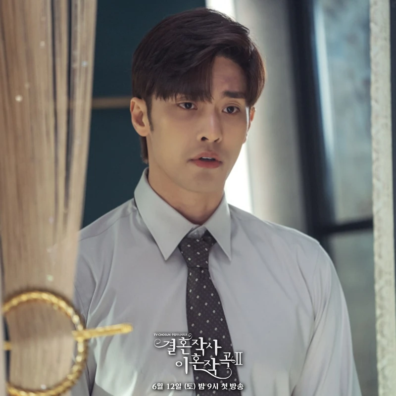 婚詞離曲2 判賢 (成勛 飾)