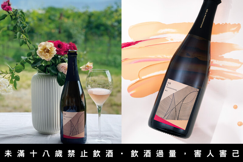 WE by WEIGHTSTONE小威石東微氣泡酒W°2,售價NT1,800。 WE by WEIGHTSTONE小威石東微氣泡酒W°2,售價NT1,800。