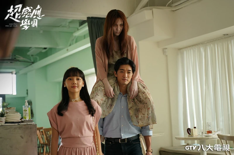 《超感應學園》左下林思廷、右下鍾政均，與飾演新娘鬼的魏蔓