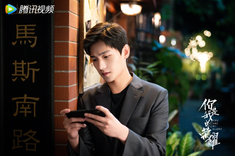 《你是我的榮耀》楊洋 《你是我的榮耀》楊洋