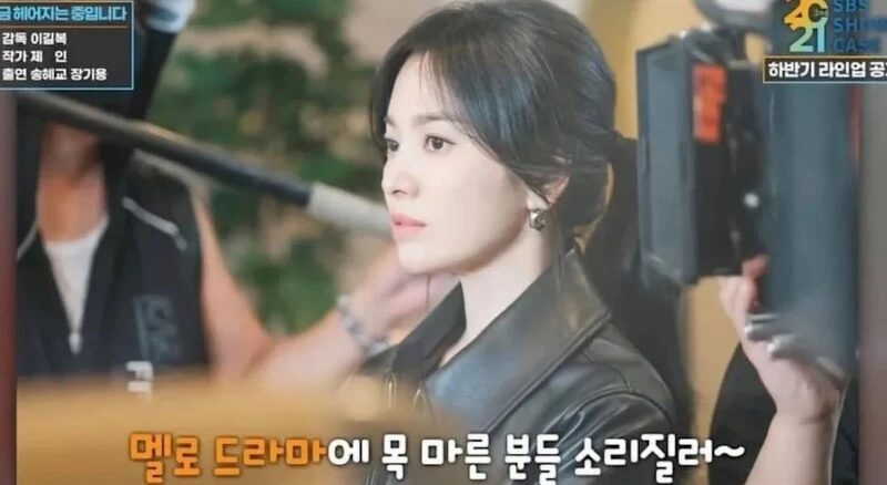 宋慧喬、張基龍 《現在分手中》 宋慧喬、張基龍 《現在分手中》