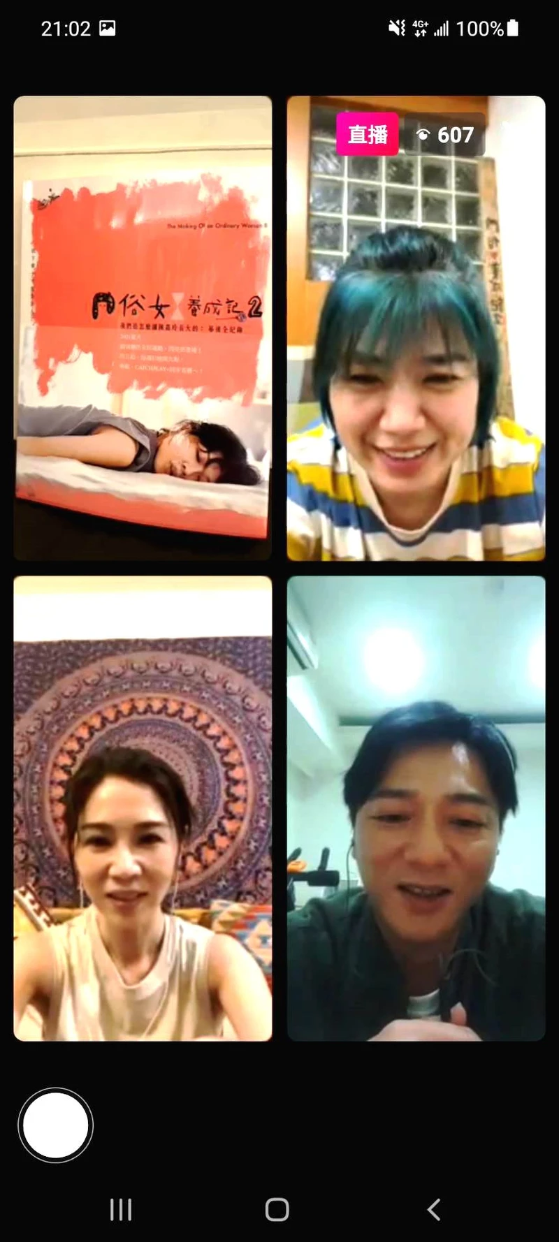 ▲三人直播談情人節,不料內容超爆笑。(圖/華視、CATCHPLAY提供) ▲三人直播談情人節,不料內容超爆笑。(圖/華視、CATCHPLAY提供)