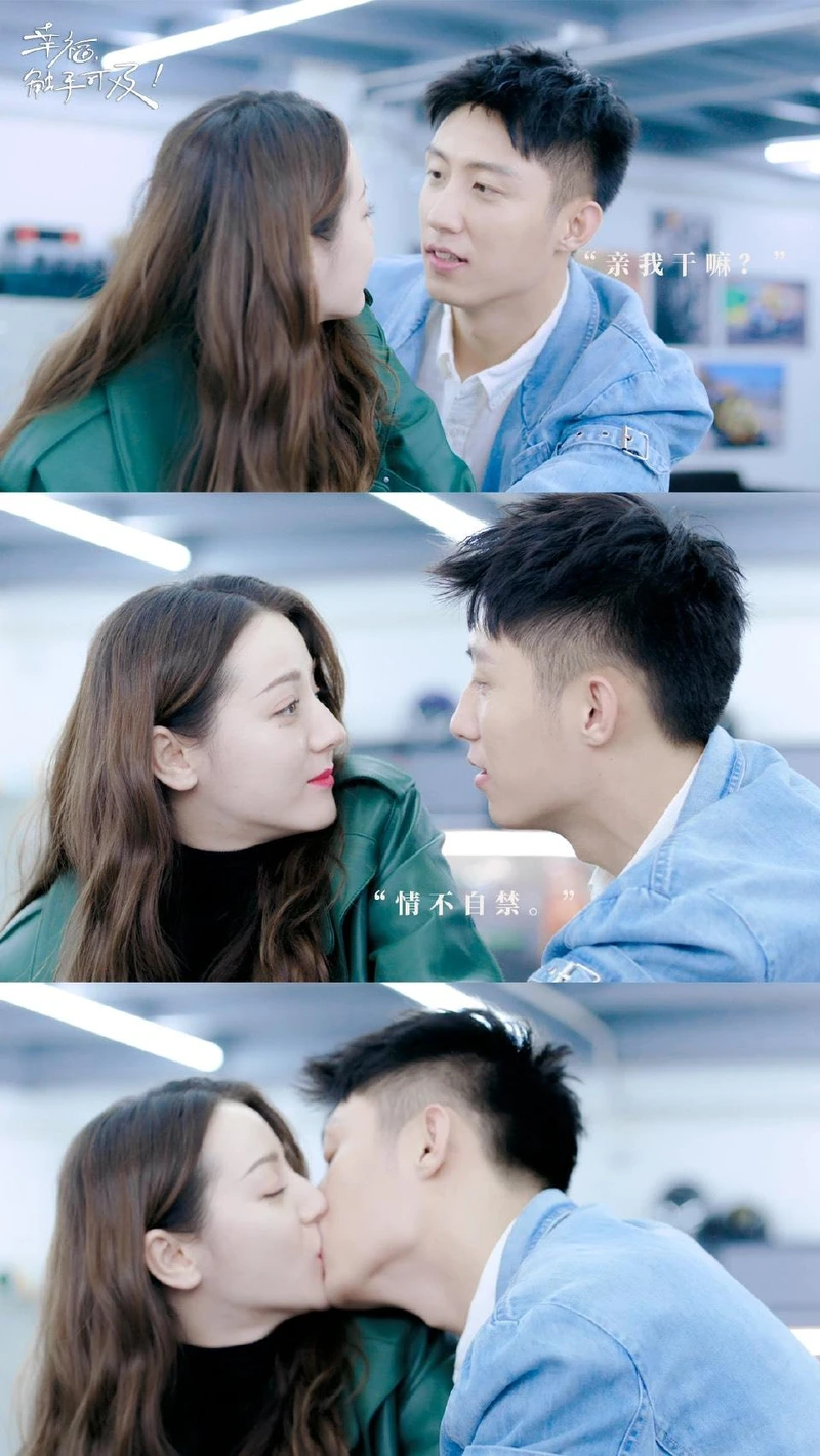 幸福，觸手可及