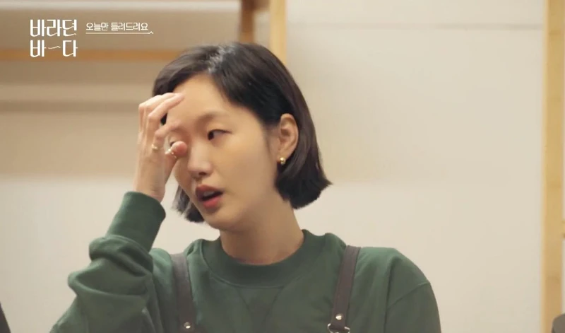 金高銀被逼哭哽咽