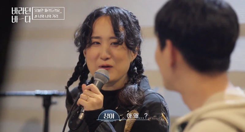 鮮于貞娥 與 溫流 演唱〈你與我的距離〉