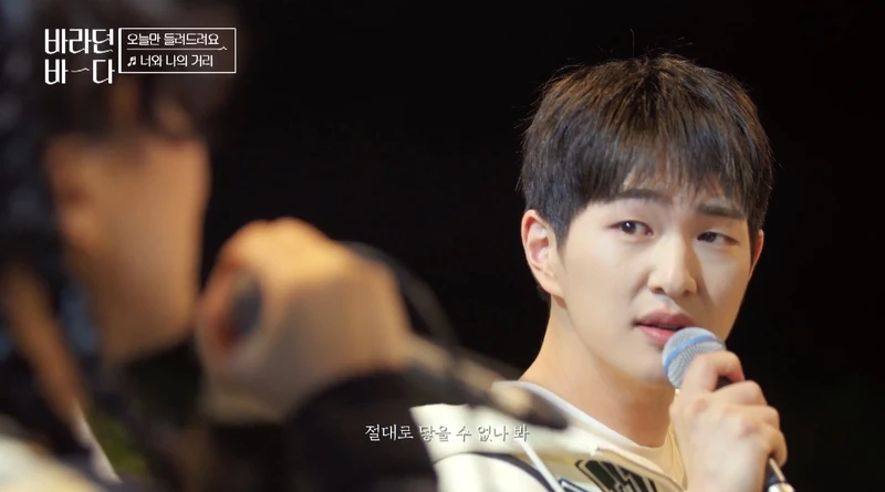 鮮于貞娥 與 溫流 演唱〈你與我的距離〉