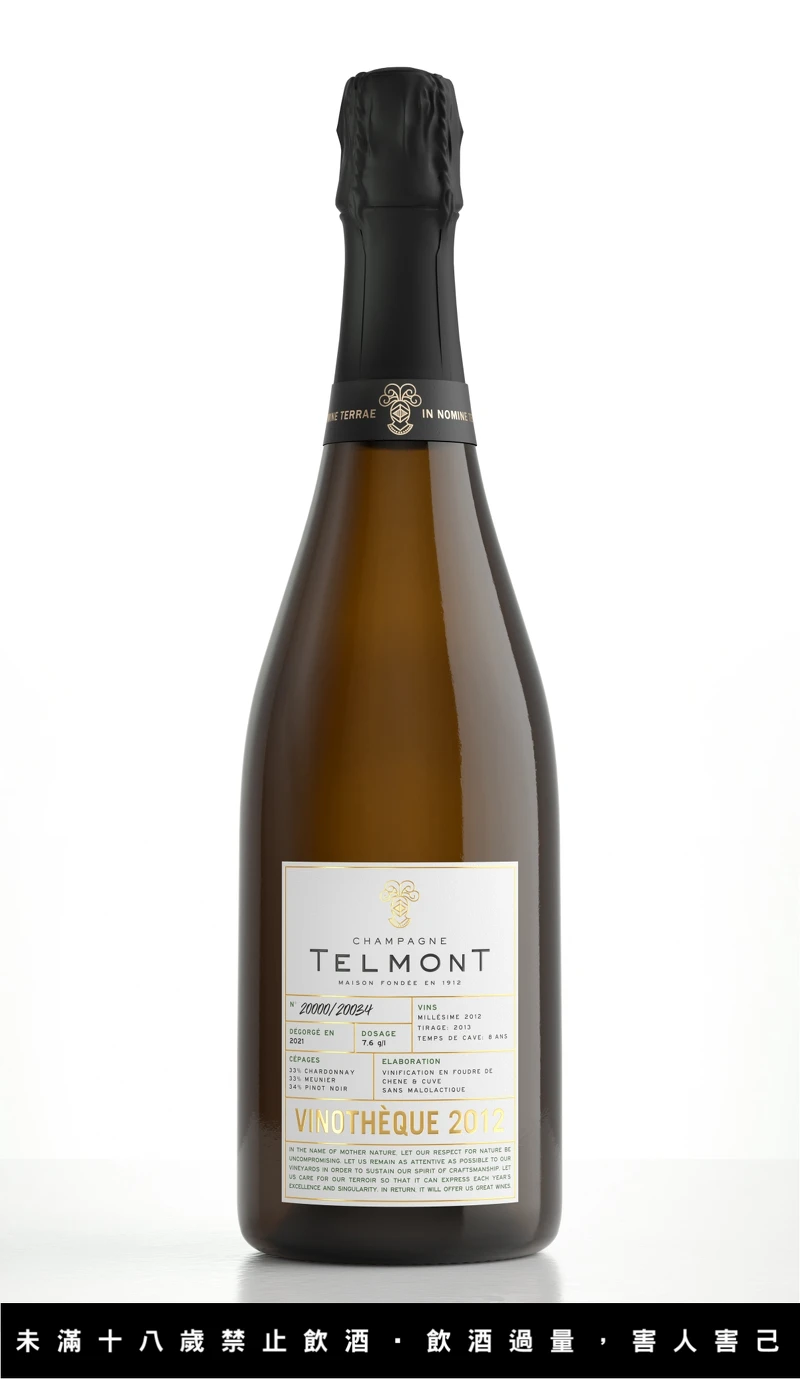 Telmont Vintage 2012，建議售價NT3,300。