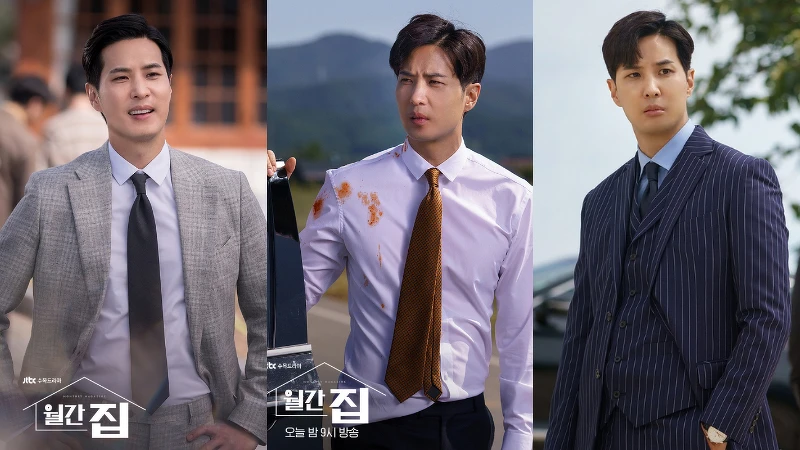 月刊家 金知碩 月刊家 金知碩