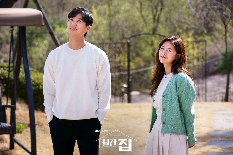 月刊家 金知碩 庭沼珉 月刊家 金知碩 庭沼珉