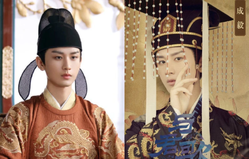 與君歌 成毅 與君歌 成毅