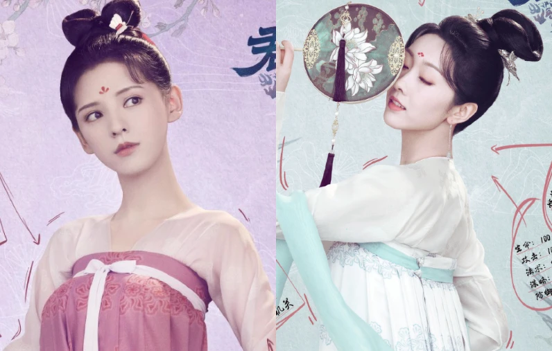 與君歌 兩千金 張予曦 宣璐 與君歌 兩千金 張予曦 宣璐