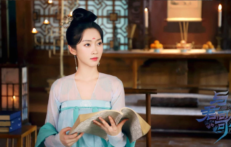 與君歌 宣璐 與君歌 宣璐