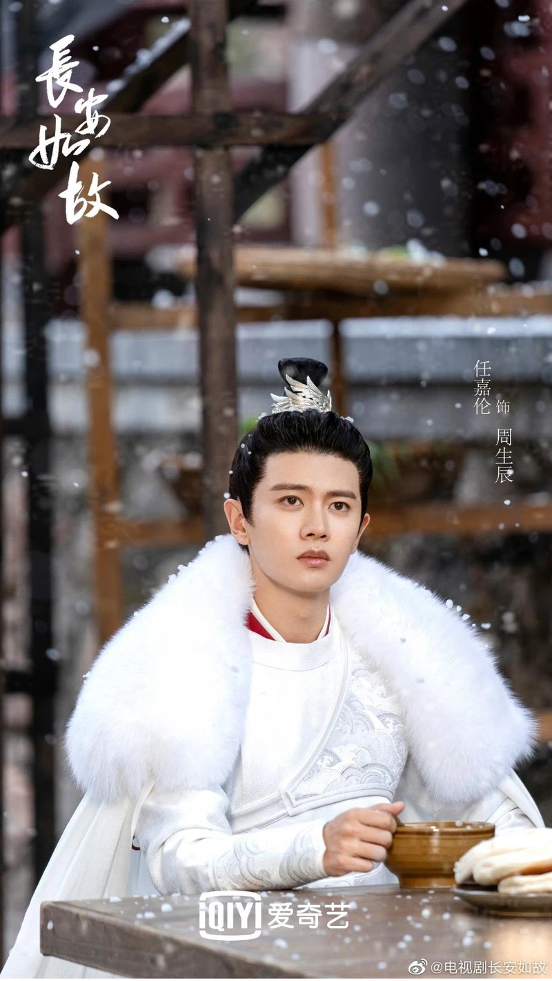 周生如故 周生如故